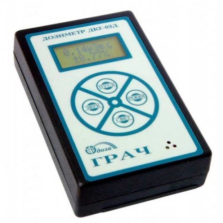 Дозиметр гамма-излучения ДКГ-03Д «Грач»