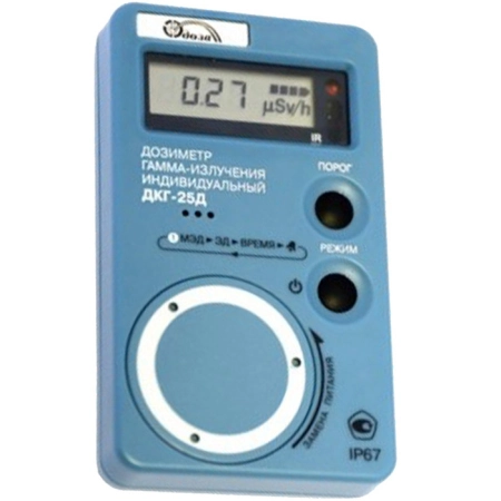 Дозиметр гамма-излучения индивидуальный ДКГ-25Д