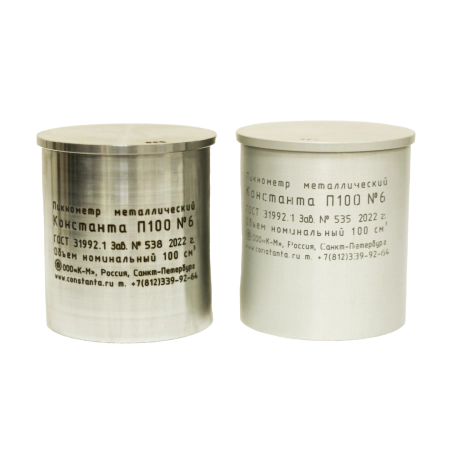 Пикнометр металлический Константа П