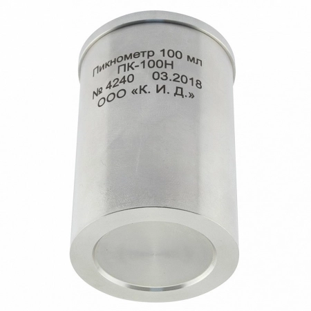 Пикнометр из нержавеющей стали 100 мл.