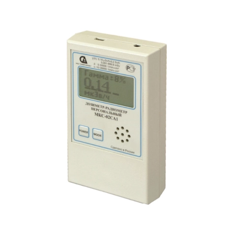 МКС-02СА1 дозиметры с широким диапазоном измерений