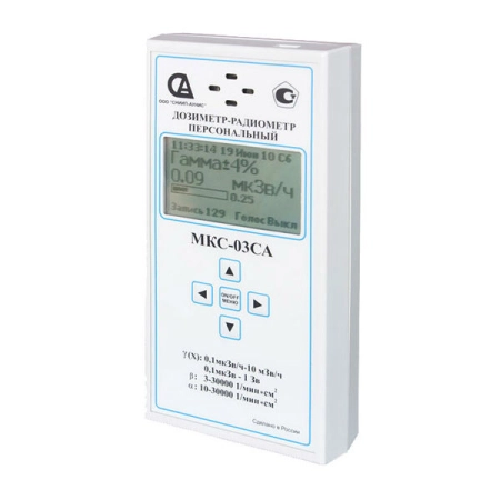 МКС-03СА дозиметры с самой высокой скоростью измерения