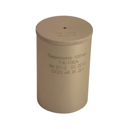 Пикнометр алюминиевый 100 мл. ПК-100А