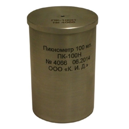 Пикнометр из нержавеющей стали 100 мл. ПК-100Н