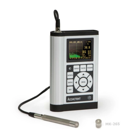 Шумомер, анализатор спектра АССИСТЕНТ SI