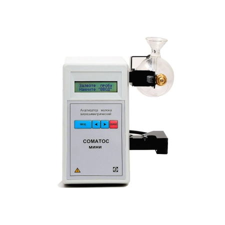 «СОМАТОС Мини» анализатор соматических клеток в молоке