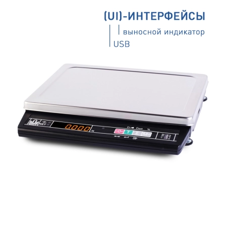 Весы электронные настольные МК-3.2-А21(UI)