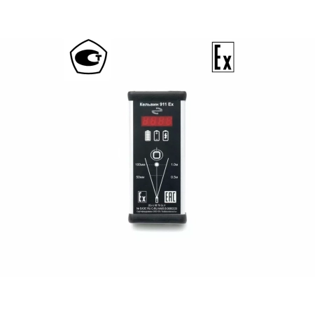 Пирометр Кельвин 911Ex