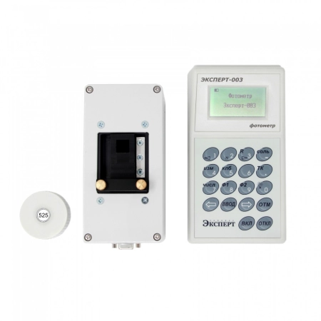 Эксперт-003 фотометр (базовый комплект)