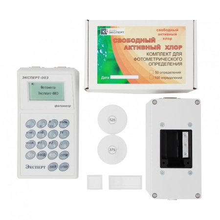 Эксперт-003 Комплект №2 «Мутность, цветность, активный хлор» (вода плавательных бассейнов) фотометр