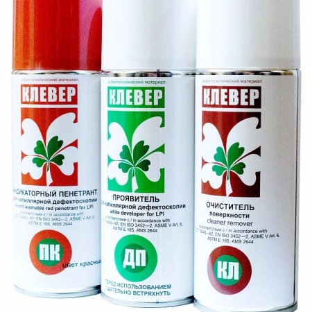 Материалы для цветной дефектоскопии КЛЕВЕР