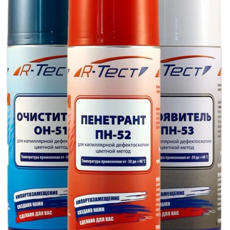 Комплект R-Тест для капиллярного контроля, низкотемпературный