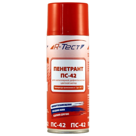 Пенетрант универсальный R-Тест ПС-42