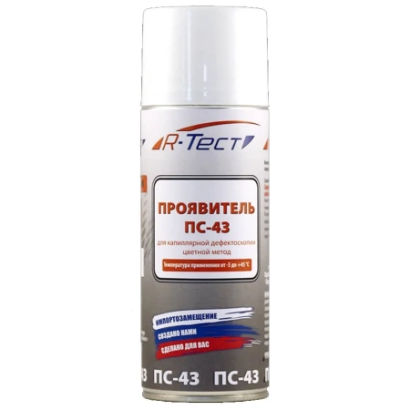 Проявитель универсальный R-Тест ПС-43