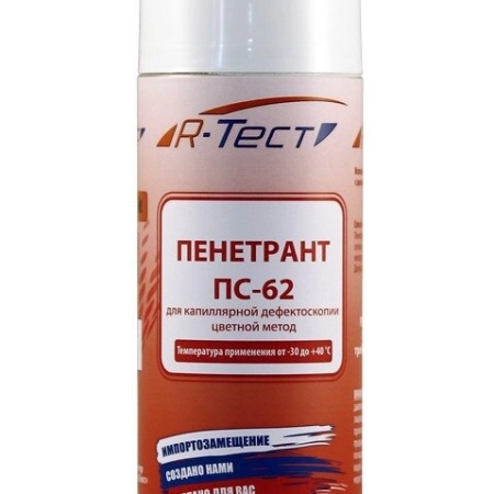 Пенетрант R-Тест ПС-62