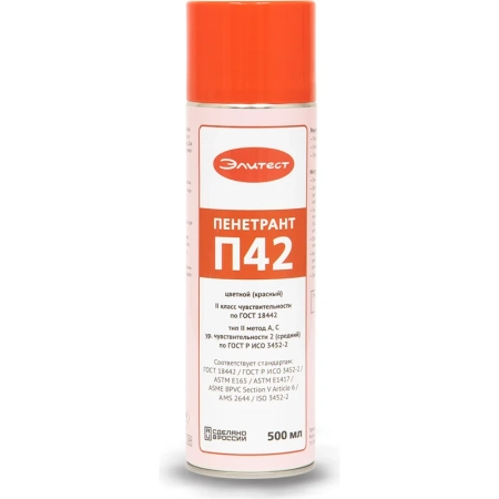 Пенетрант «Элитест П42»