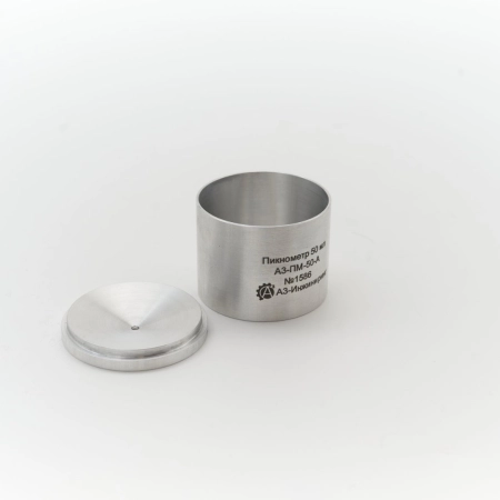 Пикнометр из алюминия 50 мл. ПМ-50-А