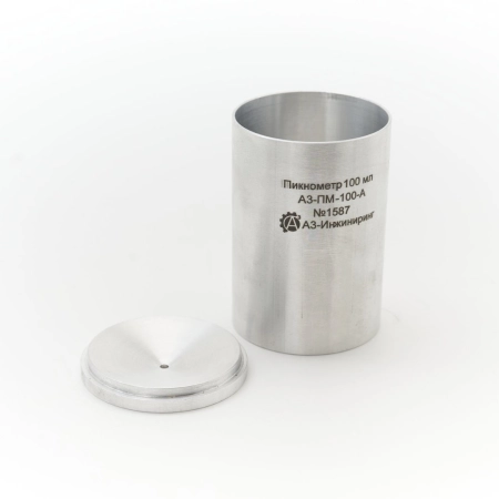 Пикнометр из алюминия 100 мл. ПМ-100-А