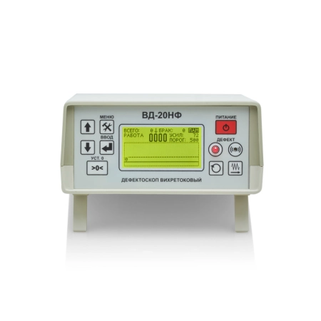 Вихретоковый дефектоскоп ВД-20НФ