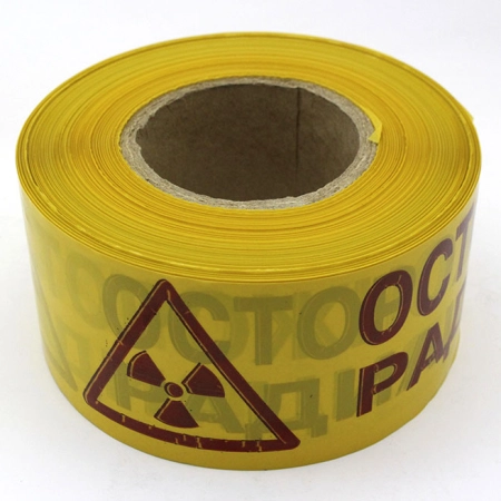 Лента сигнальная 