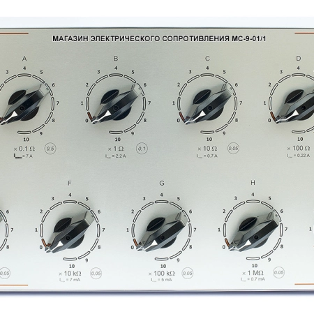 МС-9-01/3 Магазин электрического сопротивления