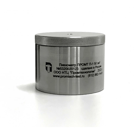 Пикнометр из нержавеющей стали ПРОМТ ПН-50