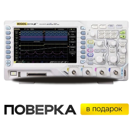 Цифровой осциллограф RIGOL DS1104Z-S Plus