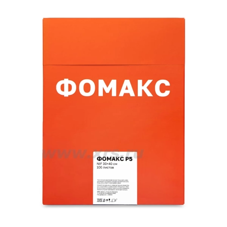 Рентгенпленка ФОМАКС Р5 30 × 40 NIF (100 листов)