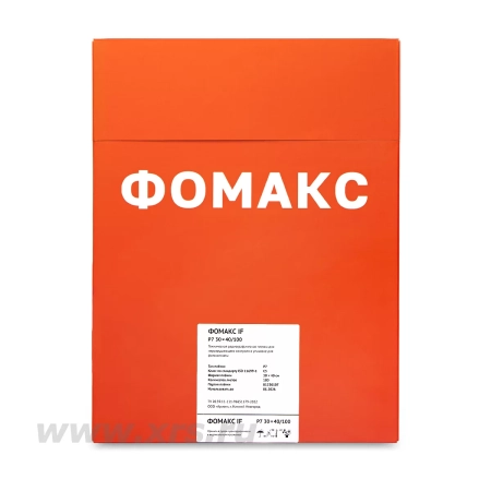 Рентгенпленка ФОМАКС Р7 30 × 40 NIF (100 листов)