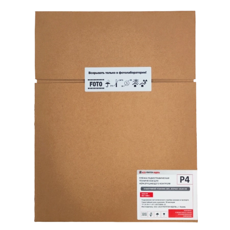 Пленка радиографическая техническая Р4 30х40/2х50 л. NIF