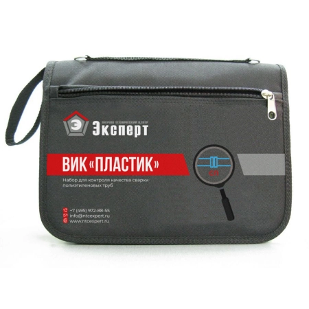 Комплект ВИК «Пластик» по СП 42-103-2003