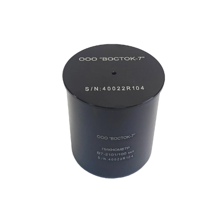 Пикнометр металлический В7-2101/100 Анодированный алюминий, вместимость 100 мл, погрешность ±0,2 %