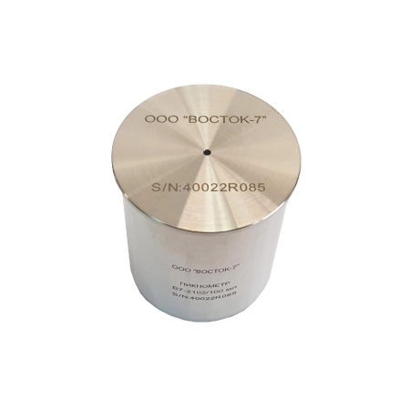 Пикнометр металлический В7-2102/100 Нержавеющая сталь, вместимость 100 мл, погрешность ±0,2 %