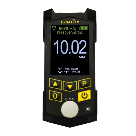 Ультразвуковой толщиномер Булат 1М