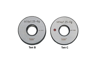 Калибры кольца Vogel резьбовые