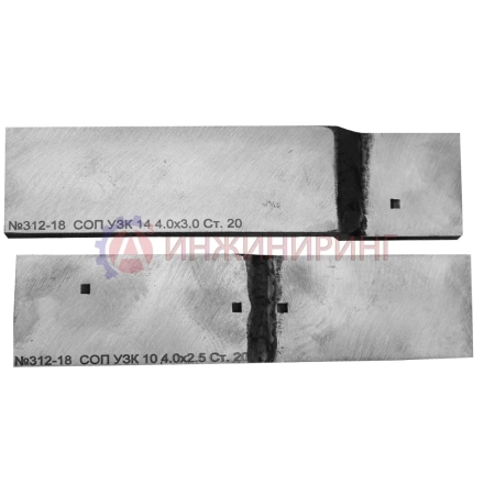 Стандартные образцы (СОП) с нахлесточным сварным швом