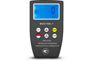 Профилометр ИШП-6100