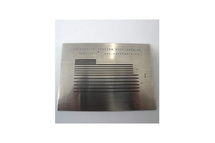 Константа АР (гибкий, 2 мм)