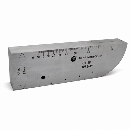 А3-НК. Мера СО-3Р.