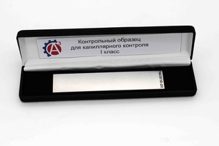 Контрольный образец 200 мм для капиллярной дефектоскопии по ГОСТ 18442-80, класс чувствительности I