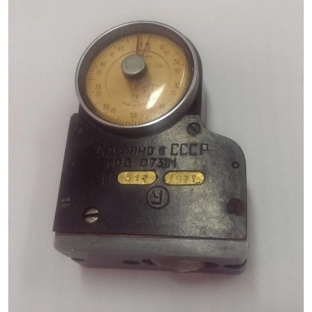 Твердомер сухих форм и стержней модель 0731М