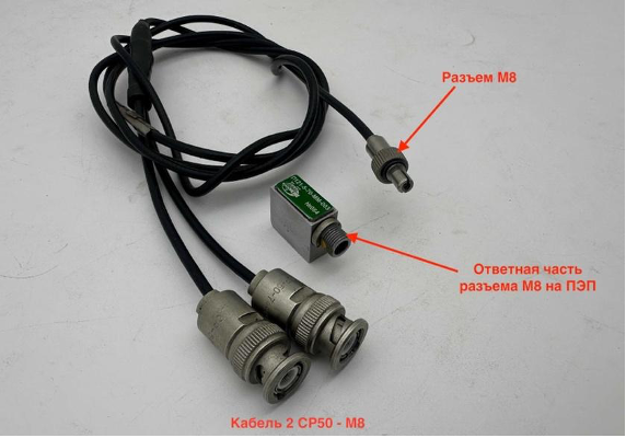 кабель СР50-M5