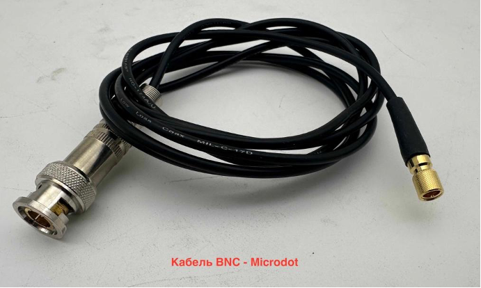 кабель BNC-Microdot