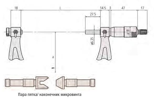 Размеры нониусного микрометра 126-125